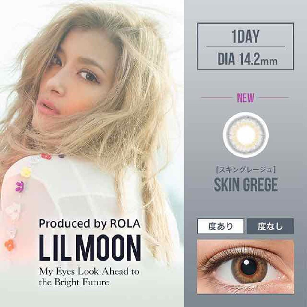 LIL MOON 1day/LILMOON/ワンデー(1DAY)カラコンを使ったクチコミ(2枚目)