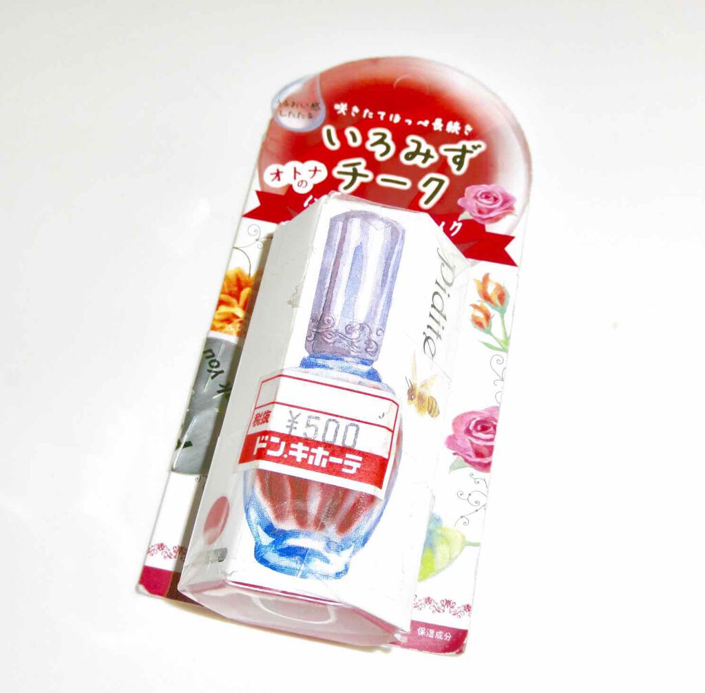 ピディット いろみずチーク/pdc/リキッドチークを使ったクチコミ(1枚目)