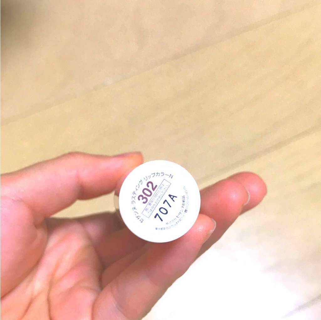 ラスティング リップカラーN/CEZANNE/口紅を使ったクチコミ(1枚目)