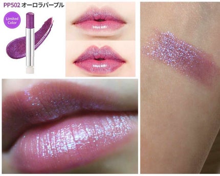 ユニバース ディアマイ グロッシーティントリップトーク/ETUDE/口紅を使ったクチコミ(4枚目)