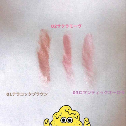 ウィンクグロウアイズ/キャンメイク/ジェル・クリームアイシャドウを使ったクチコミ(2枚目)