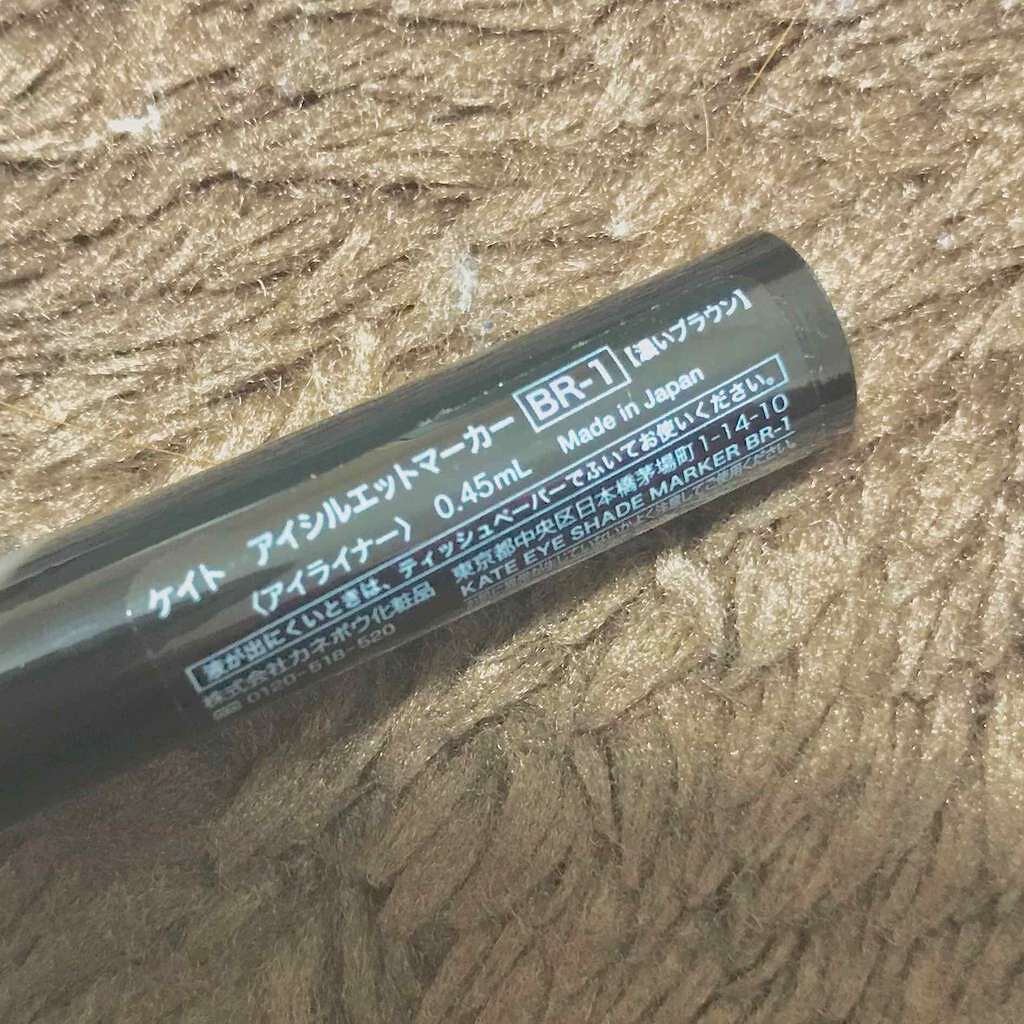 アイシルエットマーカー/KATE/リキッドアイライナーを使ったクチコミ(3枚目)