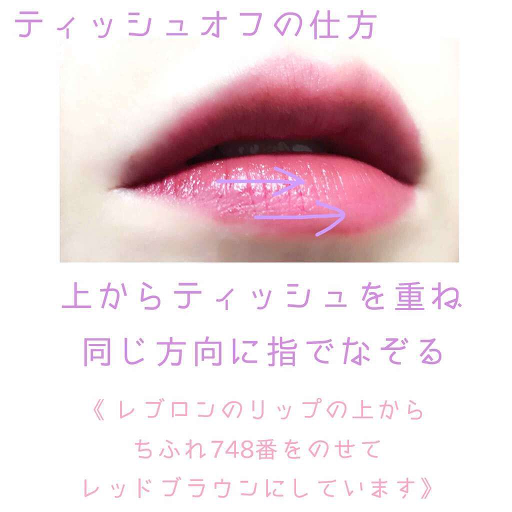 スーパー ラストラス リップスティック/REVLON/口紅を使ったクチコミ(4枚目)