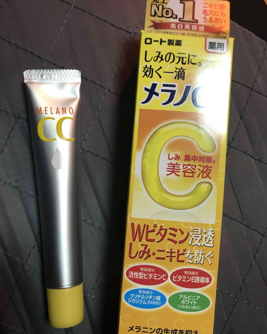 薬用 しみ 集中対策 美容液/メラノCC/美容液を使ったクチコミ（1枚目）