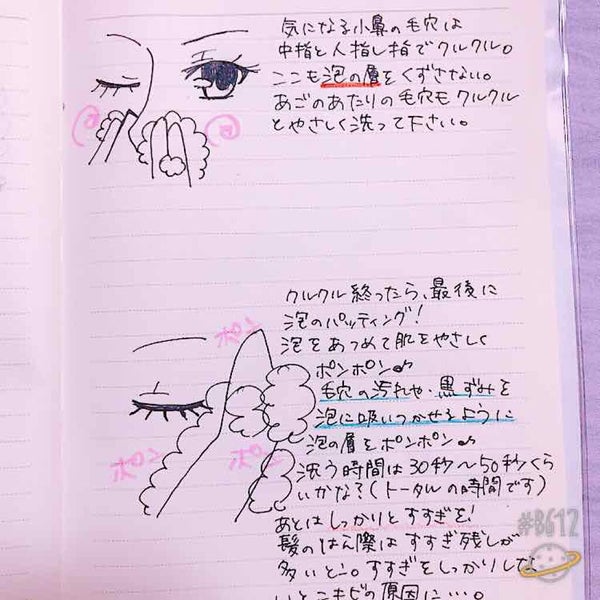 パーフェクトホイップn/SENKA(専科)/洗顔フォーム by ☪︎みなみ☪︎