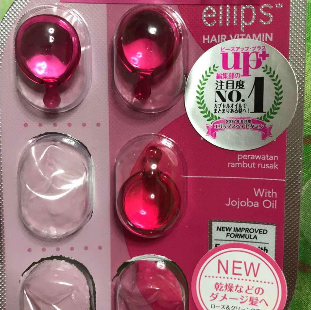 ヘアーオイル【トリートメント】/ellips/ヘアオイルを使ったクチコミ(1枚目)