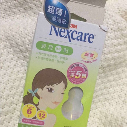 Nexcare/3M nexcare/にきびパッチを使ったクチコミ(1枚目)