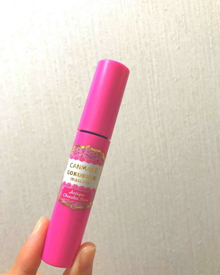 ゴクブトマスカラ/キャンメイク/マスカラを使ったクチコミ(1枚目)