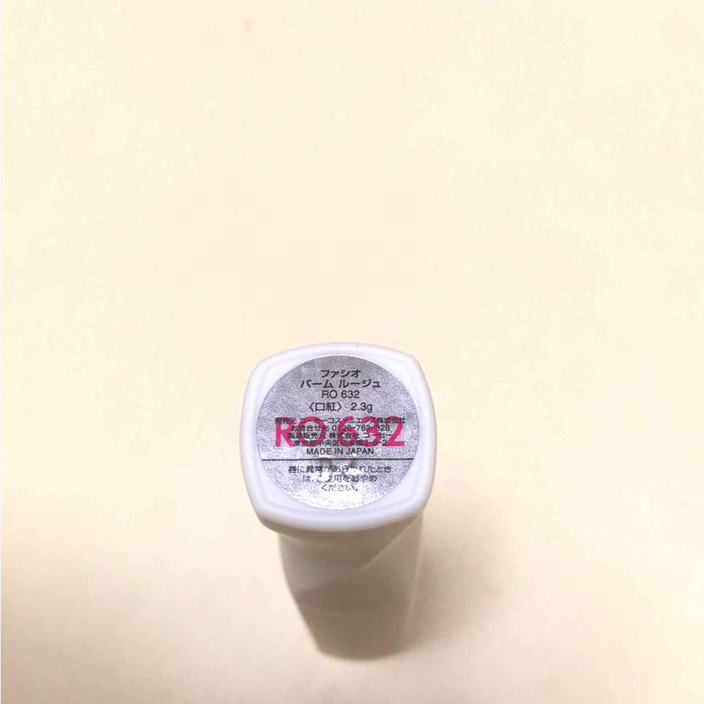 バーム ルージュ/FASIO/口紅を使ったクチコミ(2枚目)