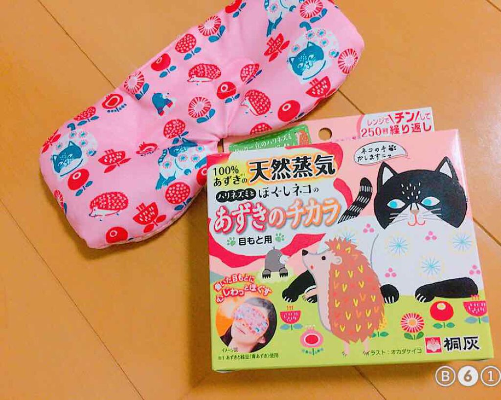 あずきのチカラ 目もと用/桐灰化学/ホットアイマスクを使ったクチコミ（1枚目）