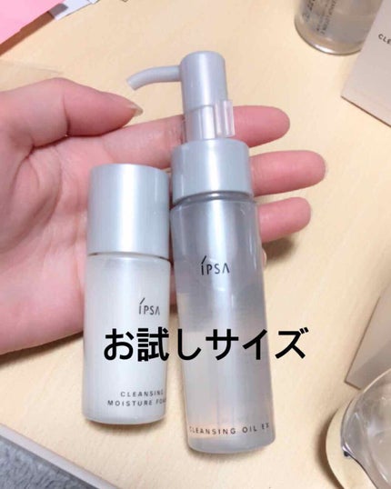 ザ・タイムR アクア/IPSA/化粧水を使ったクチコミ(2枚目)
