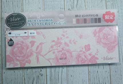 グラマラスヌード アイパレット (クリスマスコフレ 2017)/Visée/メイクアップキットを使ったクチコミ(2枚目)