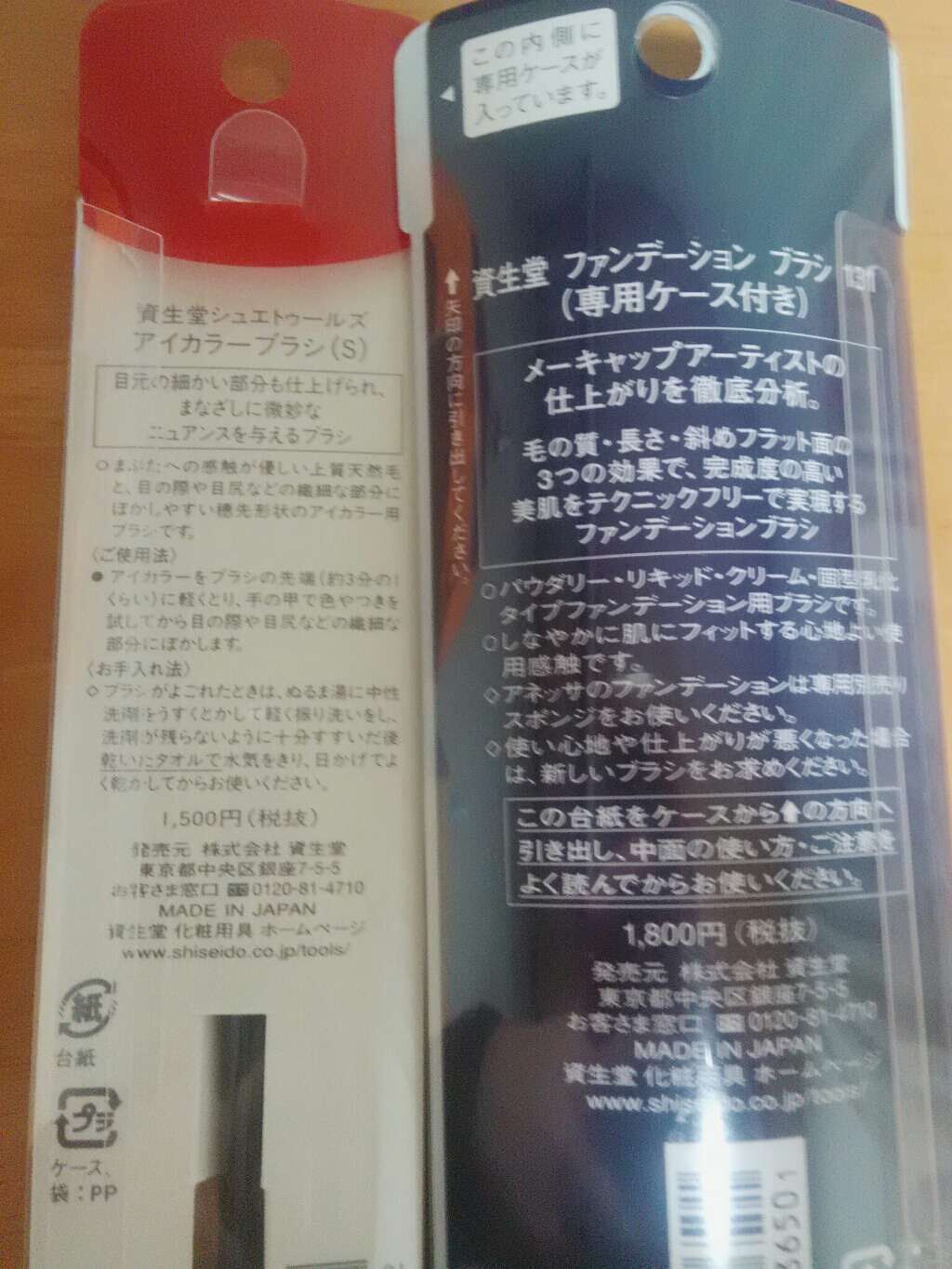 ファンデーション ブラシ 131 (専用ケース付き)/SHISEIDO/メイクブラシを使ったクチコミ(3枚目)