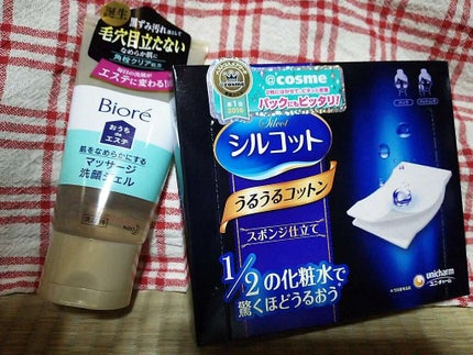 おうちdeエステ 肌をやわららかくする マッサージ洗顔ジェル/ビオレ/その他洗顔料を使ったクチコミ(1枚目)