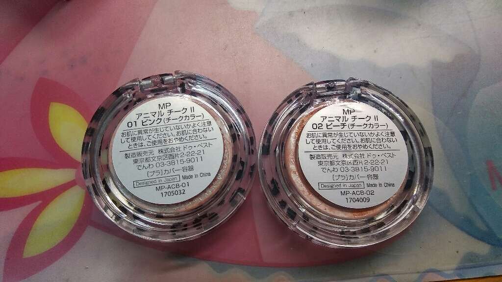 MPアニマルチーク/Mio Piccolo/パウダーチークを使ったクチコミ(3枚目)