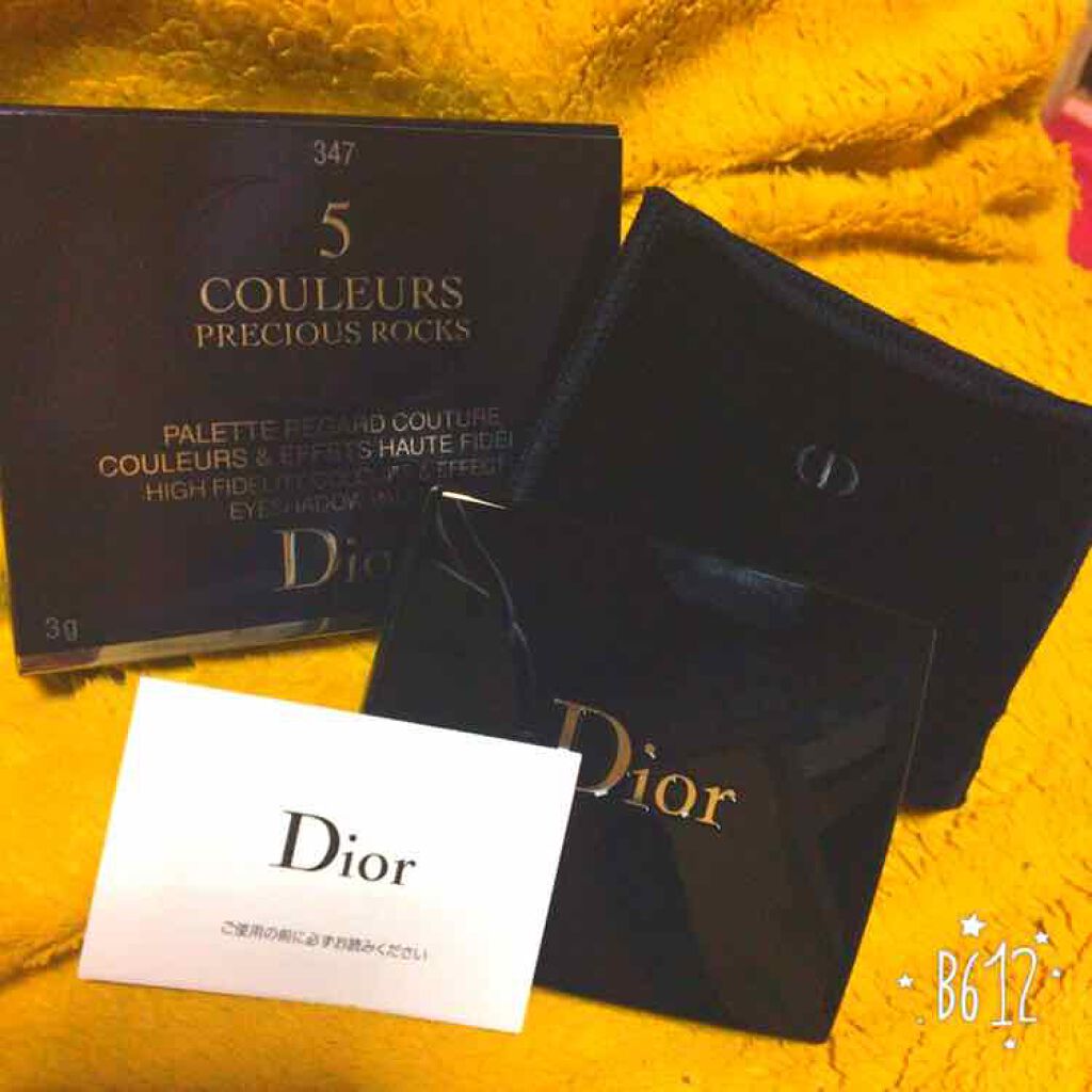 サンク クルール/Dior/アイシャドウパレットを使ったクチコミ(1枚目)
