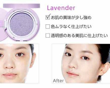 ETUDE プレシャスミネラル マジカル エニークッションのクチコミ「
コントロールカラーで
透明感のある肌にしたくて
紫を使用しています。

薄くつけないと白浮き.....」（2枚目）