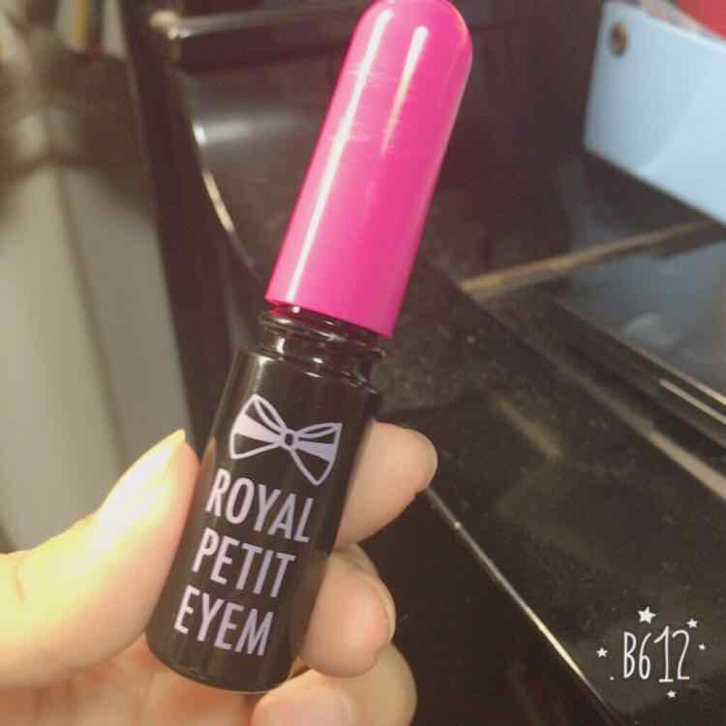 ローヤルプチアイムII/ROYAL/二重まぶた用アイテムを使ったクチコミ(1枚目)