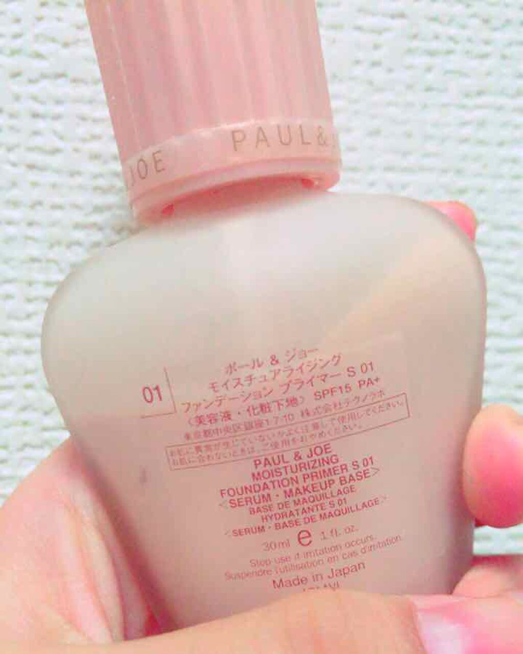 モイスチュアライジング ファンデーション プライマー S/PAUL & JOE BEAUTE/化粧下地を使ったクチコミ(2枚目)