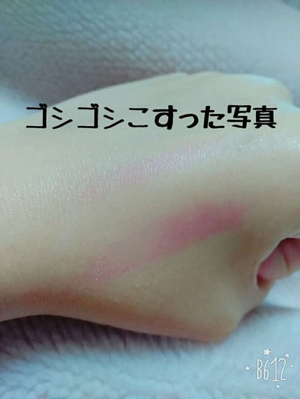 口紅(詰替用)/ちふれ/口紅を使ったクチコミ(3枚目)