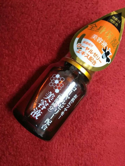 ローヤルゼリー配合 栄養ローション/DAISO/美容液を使ったクチコミ(1枚目)