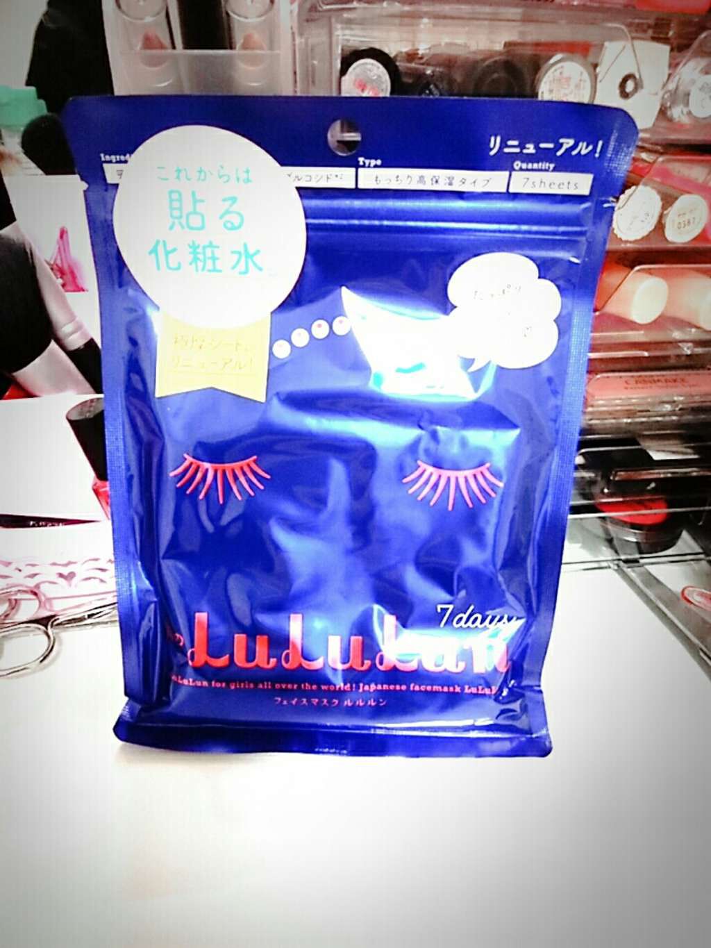 ルルルンピュア 青 (モイスト)/ルルルン/シートマスク・パックを使ったクチコミ(1枚目)