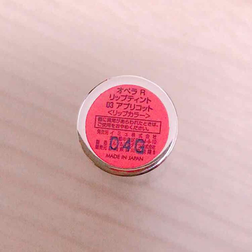 オペラ リップティント N/OPERA/リップティントを使ったクチコミ(2枚目)