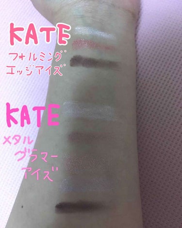 フォルミングエッジアイズ/KATE/パウダーアイシャドウを使ったクチコミ（2枚目）