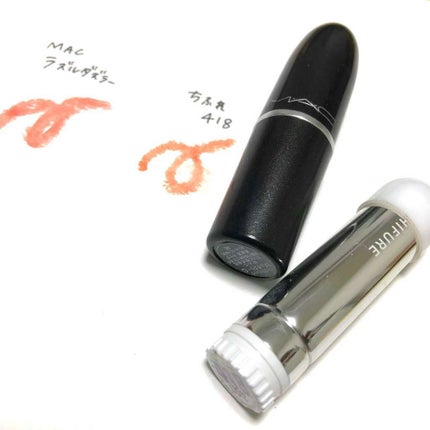 リップスティック/M・A・C/口紅を使ったクチコミ(2枚目)