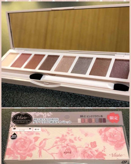 グラマラスヌード アイパレット (クリスマスコフレ 2017)/Visée/メイクアップキットを使ったクチコミ(1枚目)