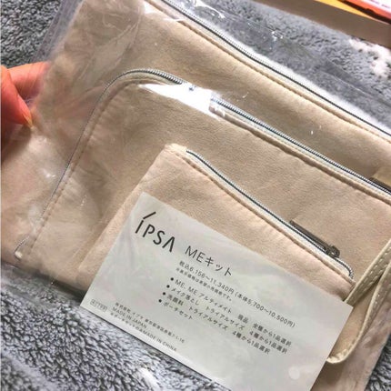 ザ・タイムR アクア/IPSA/化粧水を使ったクチコミ(3枚目)