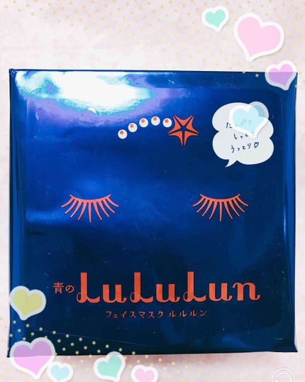 ルルルンピュア 青 (モイスト)/ルルルン/シートマスク・パックを使ったクチコミ(1枚目)