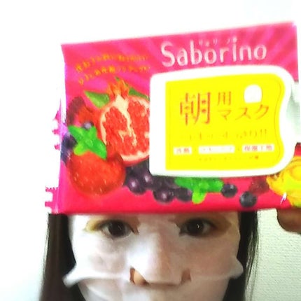 目ざまシート 完熟果実の高保湿タイプ/サボリーノ/シートマスク・パックを使ったクチコミ(1枚目)