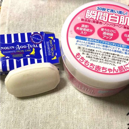 贅沢プラセンタのもっちり白肌パック/ホワイトラベル/洗い流すパック・マスクを使ったクチコミ(1枚目)