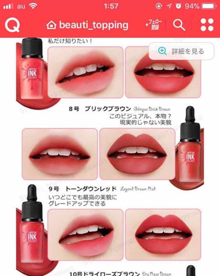 インク ベルベット/PERIPERA/口紅を使ったクチコミ(1枚目)