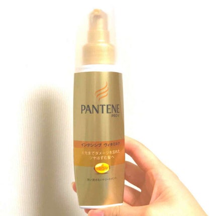 エクストラダメージケア インテンシブ ヴィタミルク/パンテーン/ヘアミルクを使ったクチコミ(1枚目)