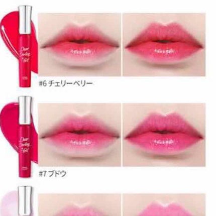 ディアダーリン オイルティント/ETUDE/リップグロスを使ったクチコミ(3枚目)