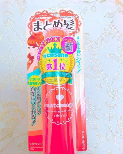 まとめ髪アレンジウォーター/マトメージュ/ヘアミストを使ったクチコミ(1枚目)