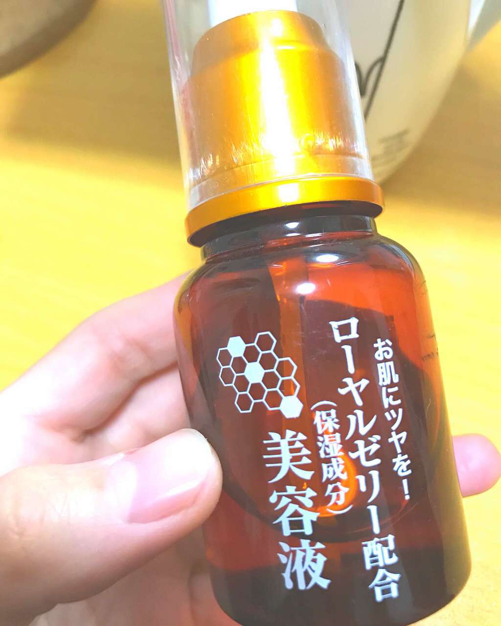 ローヤルゼリー配合 栄養ローション/DAISO/美容液を使ったクチコミ(1枚目)