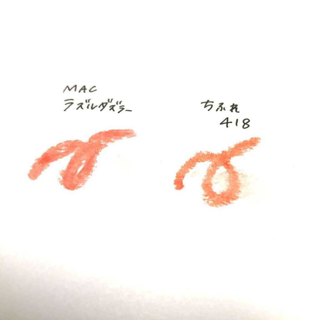 リップスティック/M・A・C/口紅を使ったクチコミ（3枚目）