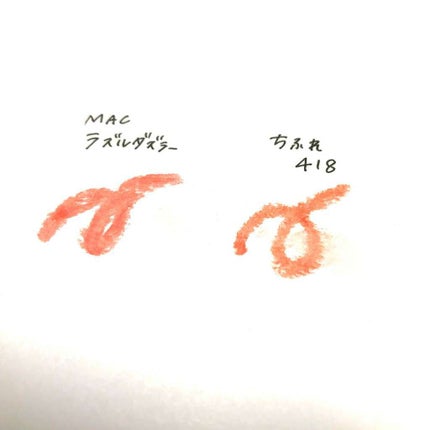 リップスティック/M・A・C/口紅を使ったクチコミ(3枚目)