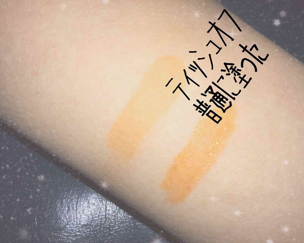 エスポルール リップティント/エスポルール/リップティントを使ったクチコミ（2枚目）