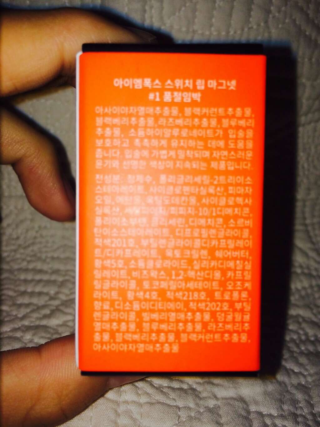 スイッチリップマグネット/I am fox/リップグロスを使ったクチコミ(2枚目)