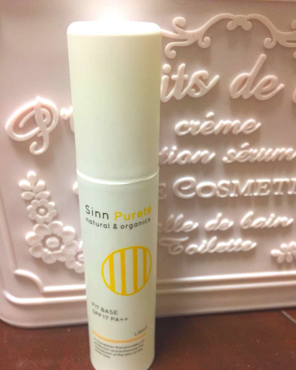 フィットベース/SINN PURETÉ/化粧下地を使ったクチコミ(1枚目)