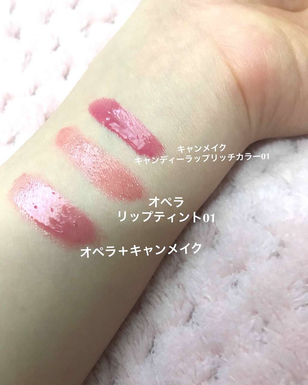 キャンディラップリップ/キャンメイク/リップグロスを使ったクチコミ（1枚目）
