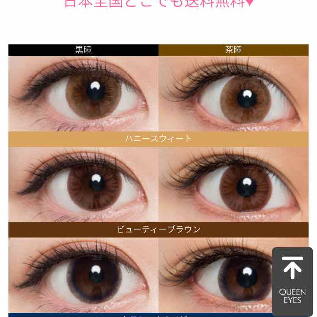 LARME MOISTURE UV(ラルムモイスチャーUV)/LARME/カラーコンタクトレンズを使ったクチコミ(1枚目)