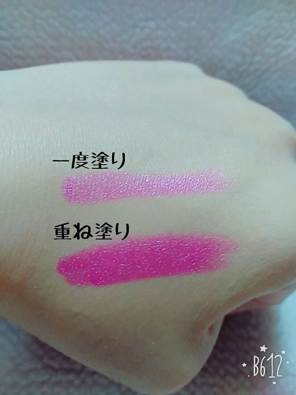 口紅(詰替用)/ちふれ/口紅を使ったクチコミ(2枚目)