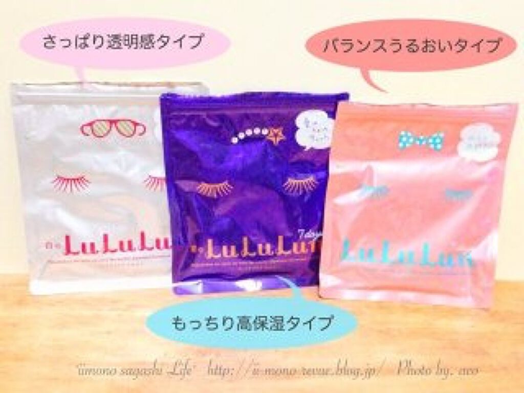 ルルルンピュア エブリーズ/ルルルン/シートマスク・パックを使ったクチコミ(1枚目)