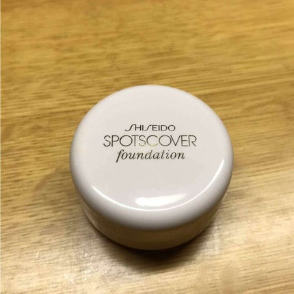 スポッツカバー ファウンデイション/SHISEIDO/クリームコンシーラーを使ったクチコミ(1枚目)