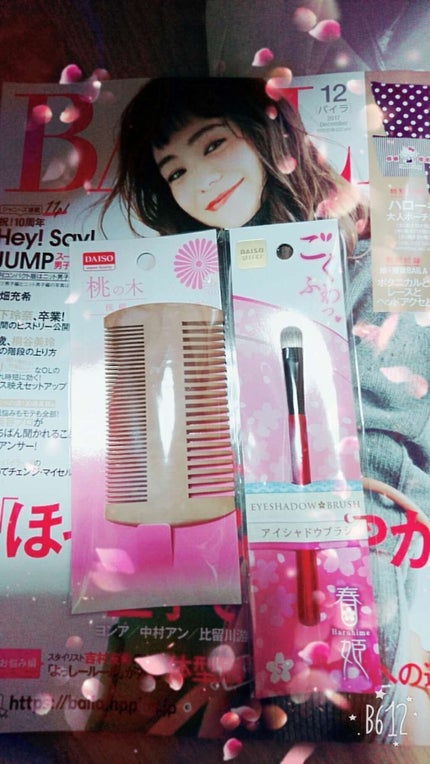 桃の木櫛/DAISO/ヘアコームを使ったクチコミ(1枚目)